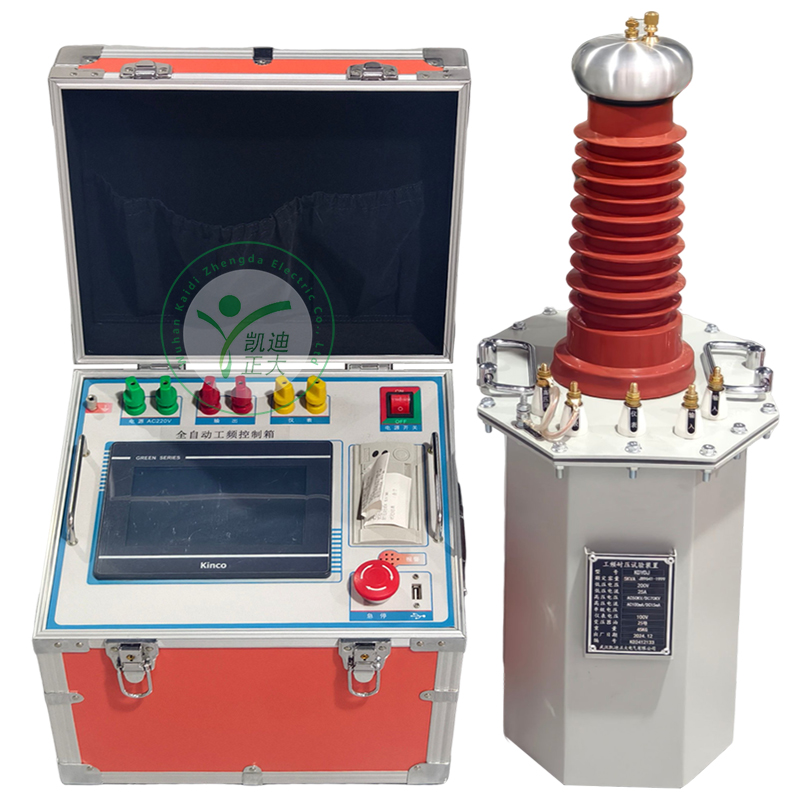 KDYDJ-5kVA/50kV 智能工频耐压试验装置