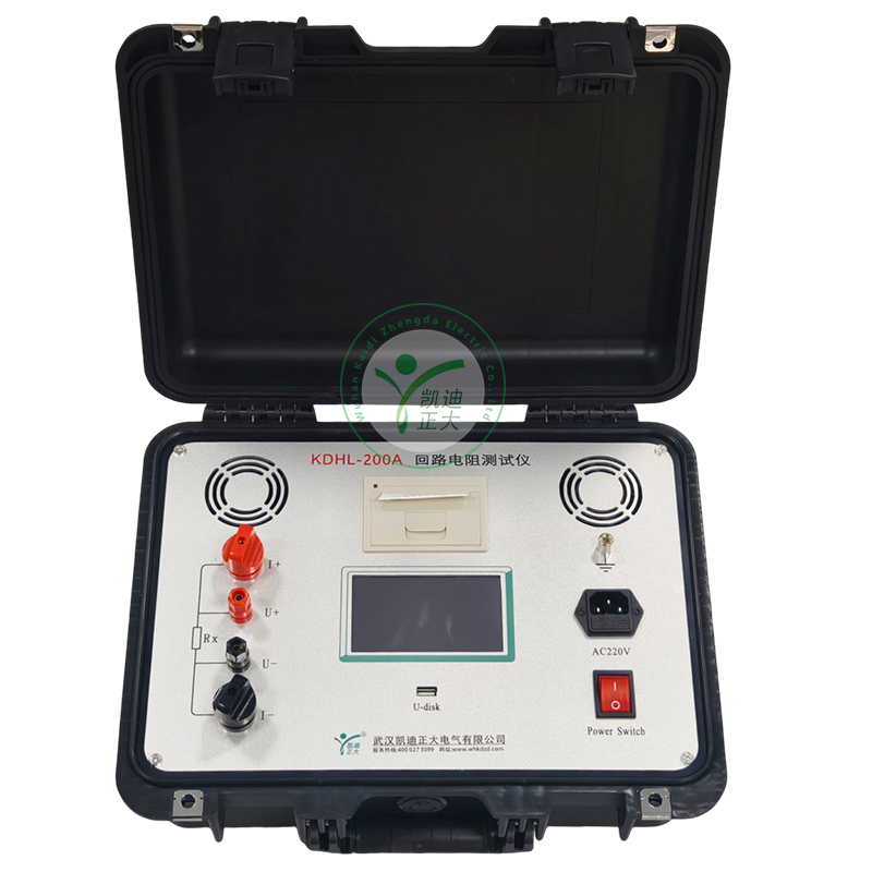 KDHL-200A 回路电阻测试仪