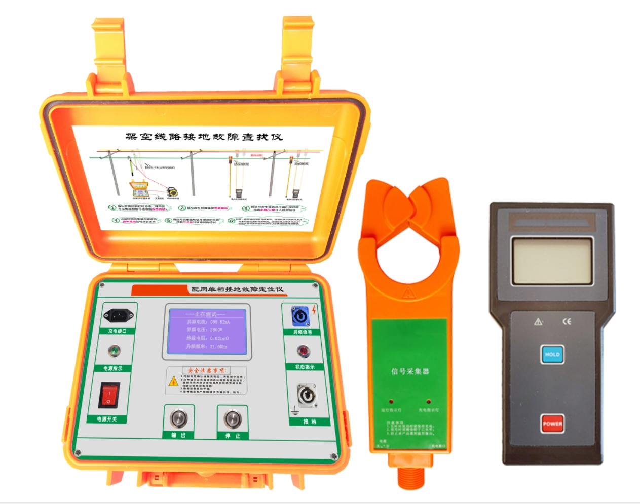 KDJK-10配电网线路单相接地故障定位仪的产品介绍以及特点