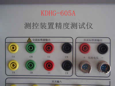 KDHG-605A测控装置精度测试仪带容性负载能力