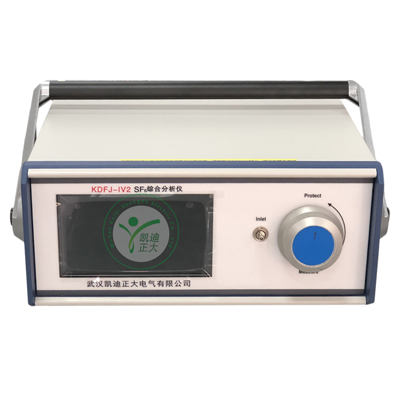 KDFJ-IV六氟化硫综合分析仪