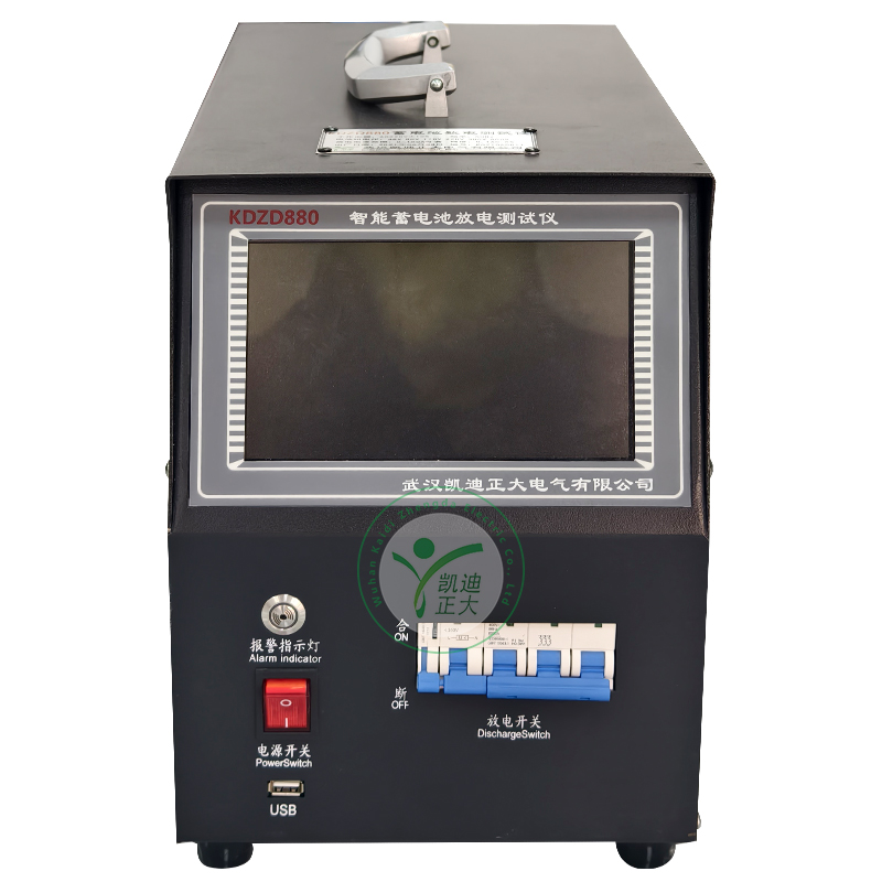 KDZD880蓄电池充放电测试仪