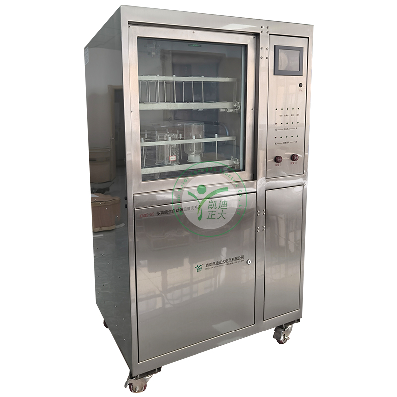 KDZD多功能全自动器皿清洗消毒系统