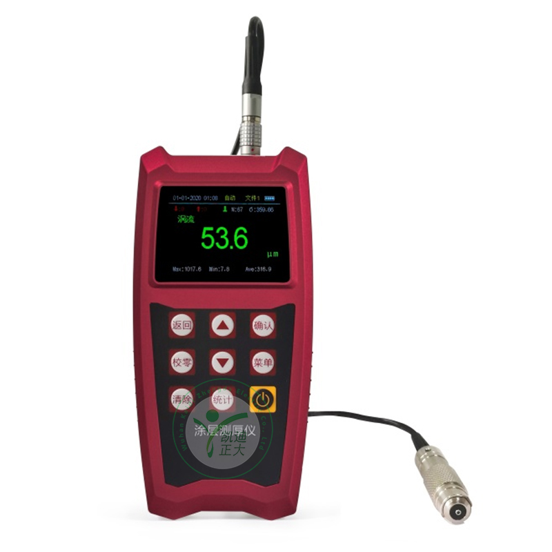 KD-920S 高精度电镀漆膜油漆喷塑镀锌铬层铝氧化膜厚仪