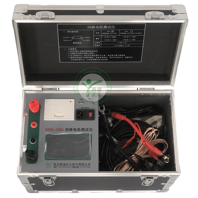 KDHL-100A高压开关接触回路电阻测试仪