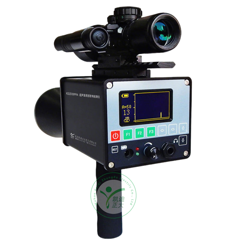 KDZD3099A超声波局部放电检测仪