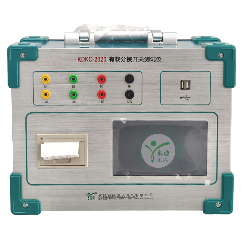KDKC-2020 有载分接开关测试仪