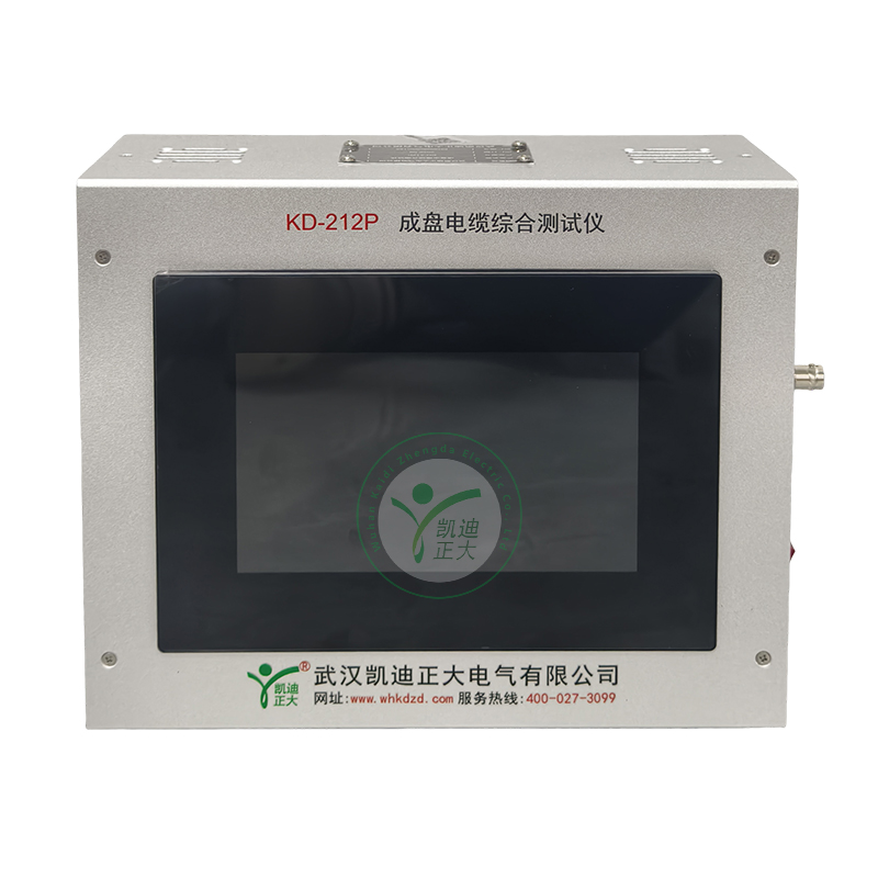 KD-212P成盘电缆综合测试仪