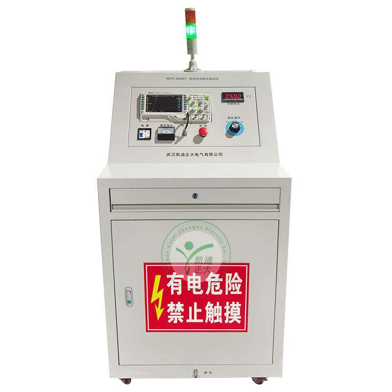 KDYD2830KV 匝间冲击耐压测试仪